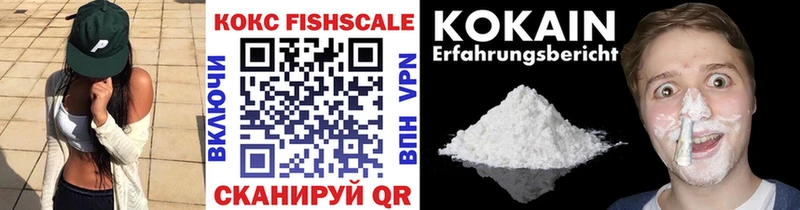 Купить закладку Гашиш  АМФ  Меф мяу мяу  Облучье