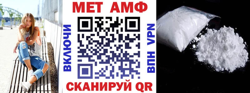 Купить закладки  Облучье  Amphetamine Premium 