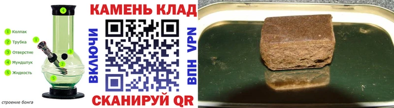 ГАШИШ убойный  Купить где  Облучье 