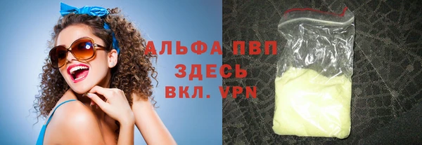 соль курить ск Арсеньев