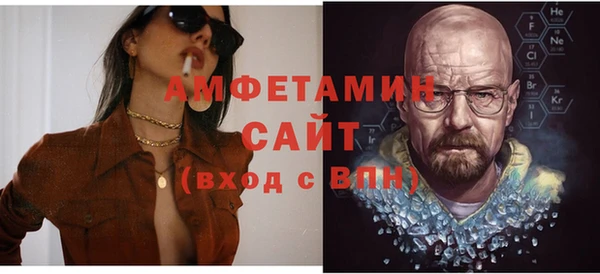соль курить ск Арсеньев