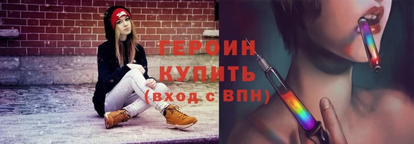 ПСИЛОЦИБИНОВЫЕ ГРИБЫ Армянск