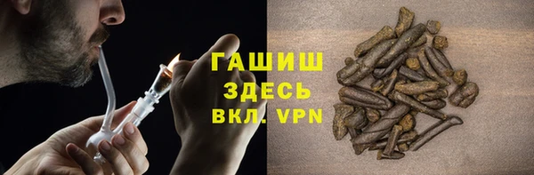 соль курить ск Арсеньев