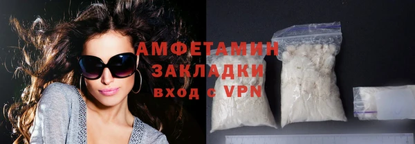 соль курить ск Арсеньев