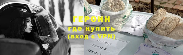 соль курить ск Арсеньев
