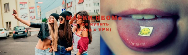 ПСИЛОЦИБИНОВЫЕ ГРИБЫ Армянск