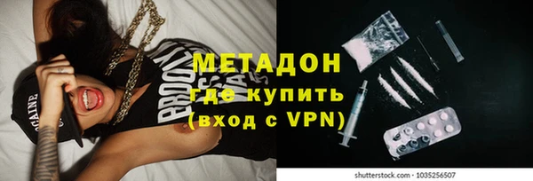 соль курить ск Арсеньев