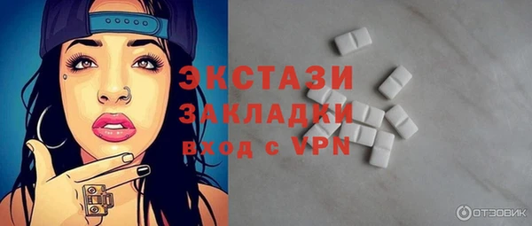 соль курить ск Арсеньев