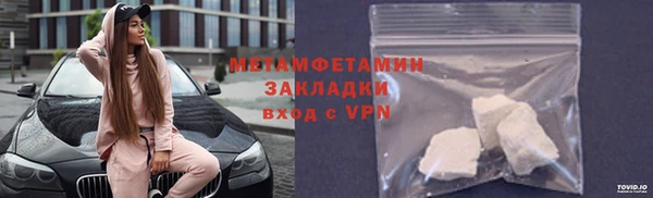 ПСИЛОЦИБИНОВЫЕ ГРИБЫ Армянск