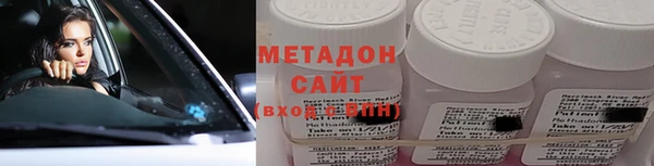 ПСИЛОЦИБИНОВЫЕ ГРИБЫ Армянск