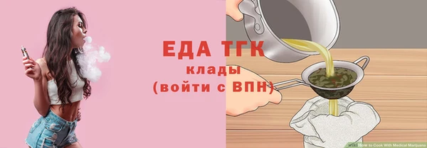 ПСИЛОЦИБИНОВЫЕ ГРИБЫ Армянск