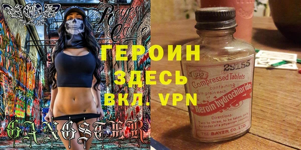 соль курить ск Арсеньев