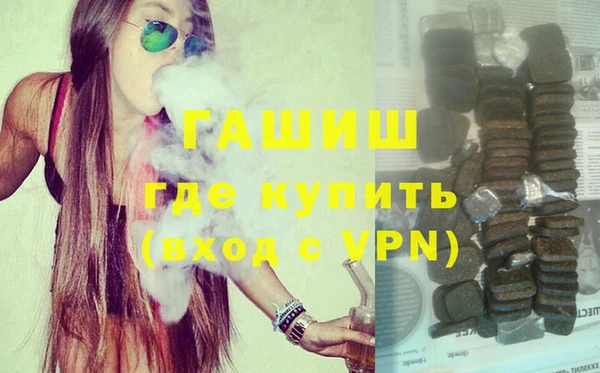 ПСИЛОЦИБИНОВЫЕ ГРИБЫ Армянск