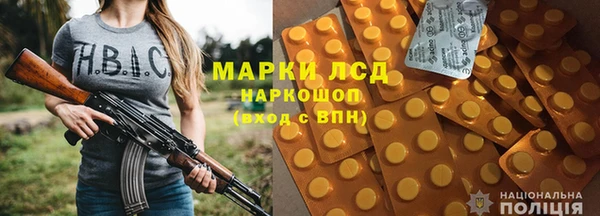 ПСИЛОЦИБИНОВЫЕ ГРИБЫ Армянск
