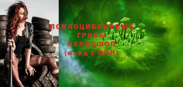 соль курить ск Арсеньев