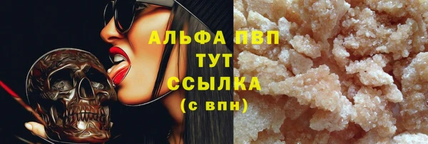 соль курить ск Арсеньев