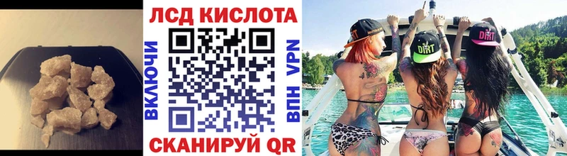 Купить закладки  Облучье  ЛСД экстази ecstasy 