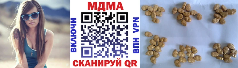 Купить  Облучье  MDMA Molly 