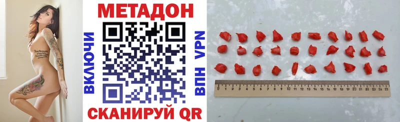 Купить где  Облучье  МЕТАДОН белоснежный 