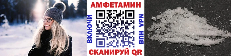Купить где  Облучье  МЕТАМФЕТАМИН пудра 