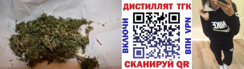 Купить закладки  Облучье  Дистиллят ТГК Wax 